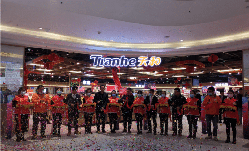 天和超市貴州威寧首店盛大開業(yè)丨引領(lǐng)生活品質(zhì)，助力威寧商業(yè)升級(jí)！