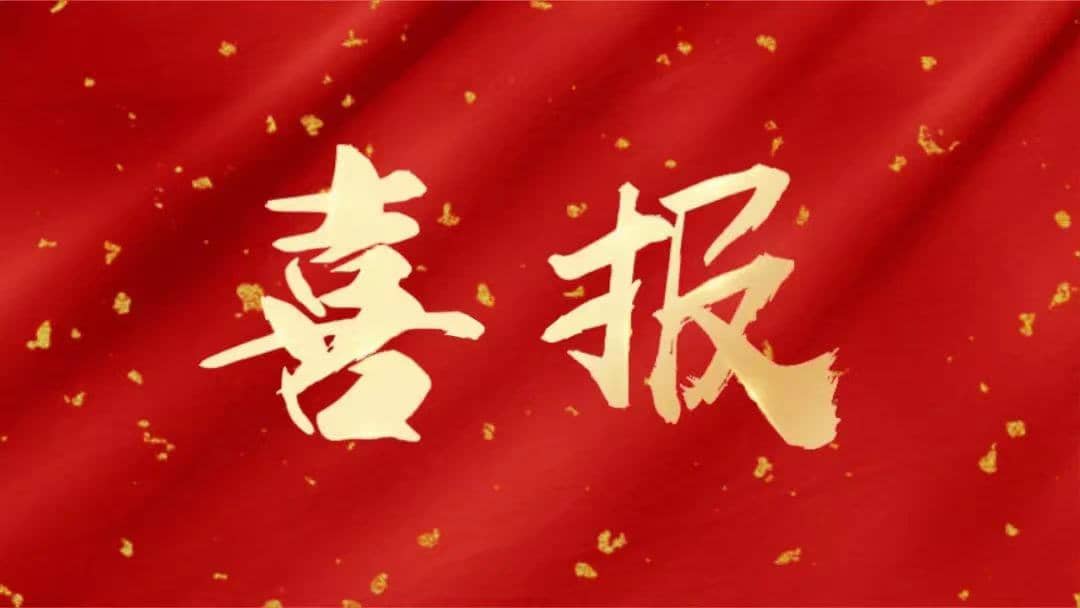 喜報(bào)！廣西區(qū)域扶綏店榮獲“優(yōu)秀服務(wù)企業(yè)”稱號(hào)